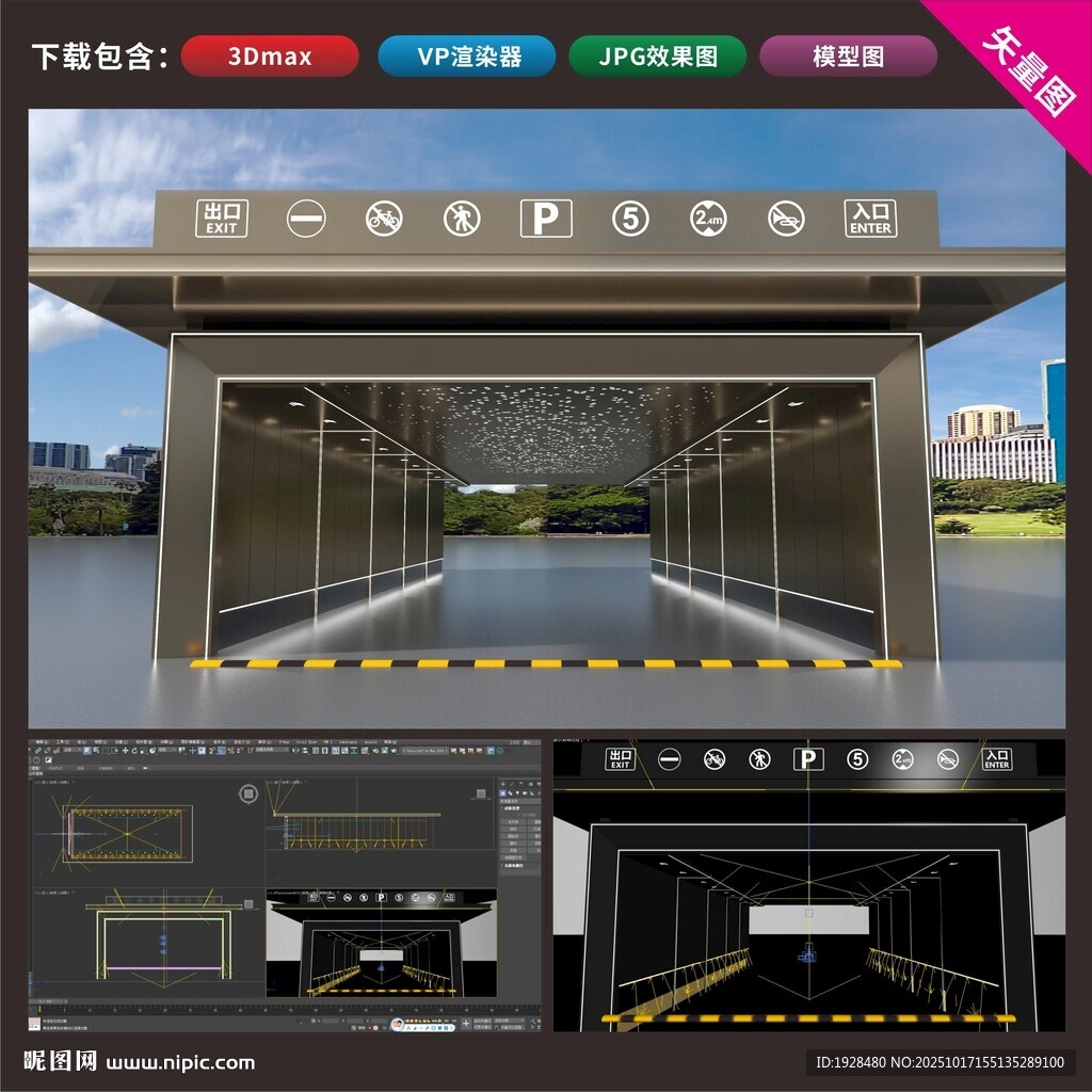 智能停車庫設(shè)計效果圖展示