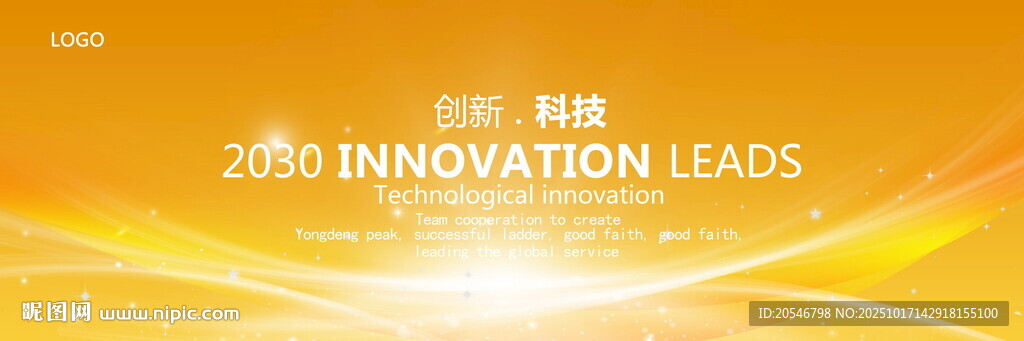 金色會議背景圖