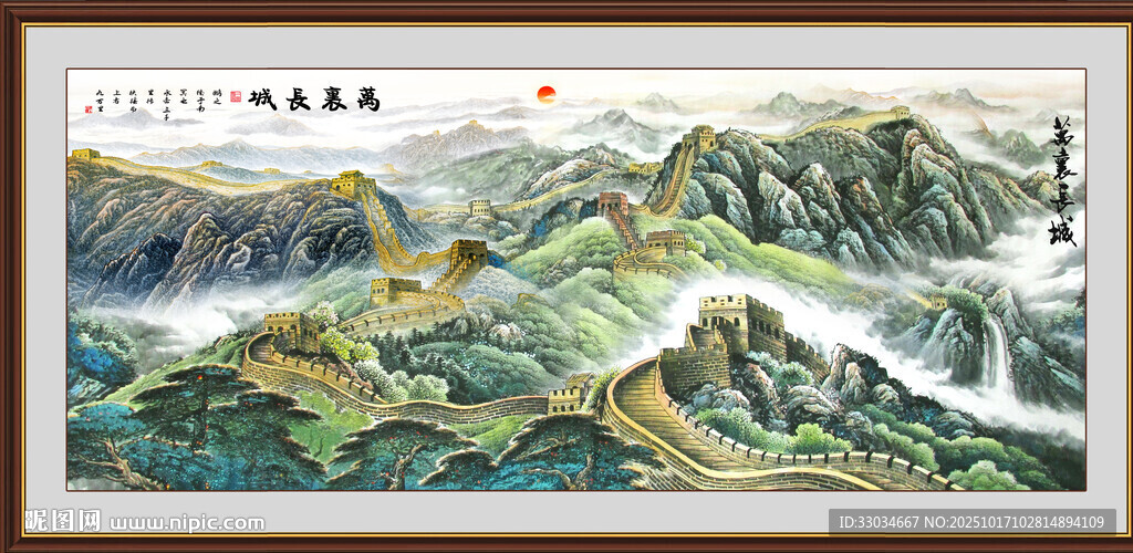 長(zhǎng)城掛畫