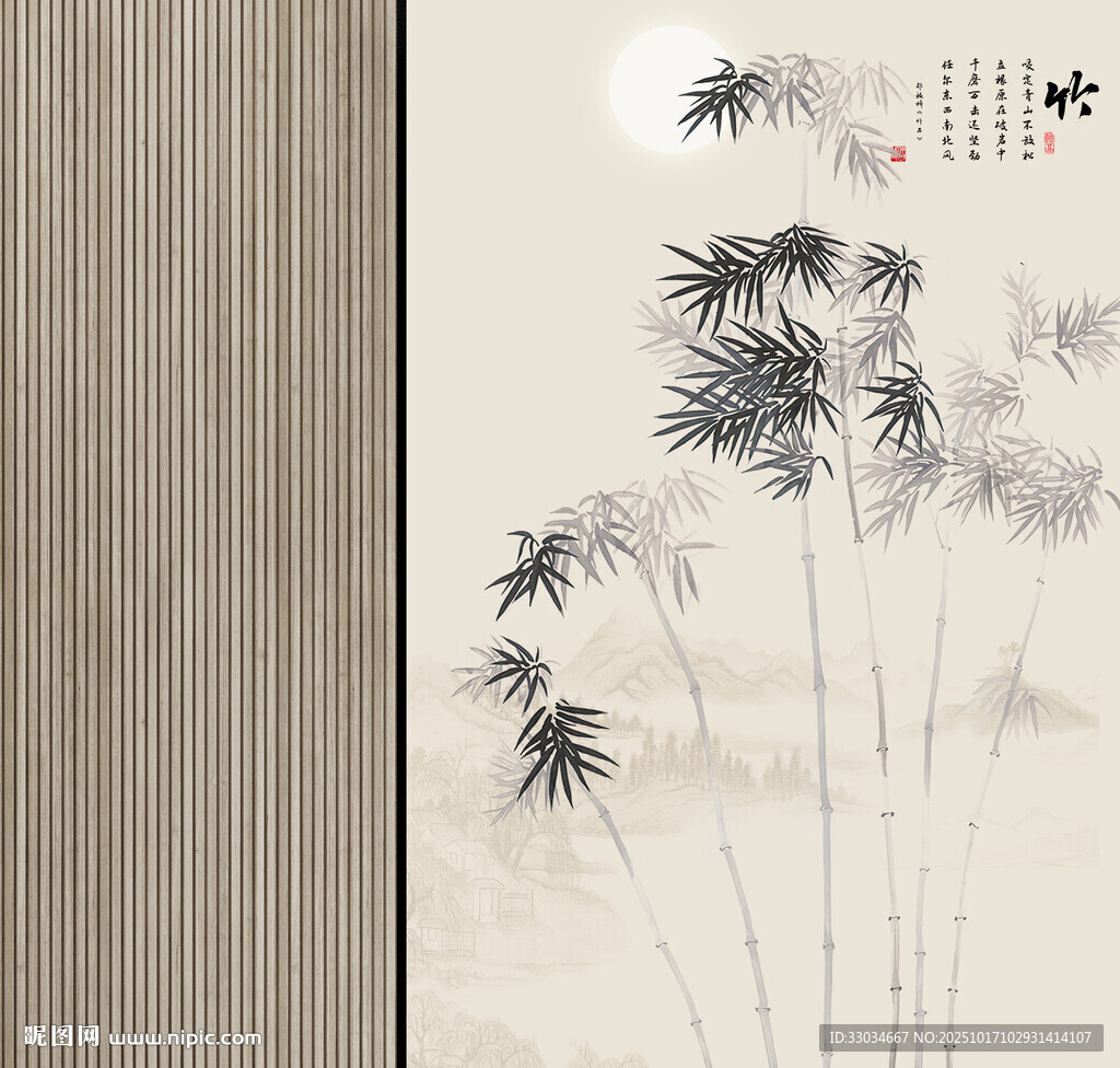 新中式水墨竹子燈箱