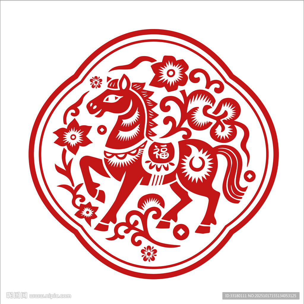 馬年剪紙窗花靜電貼