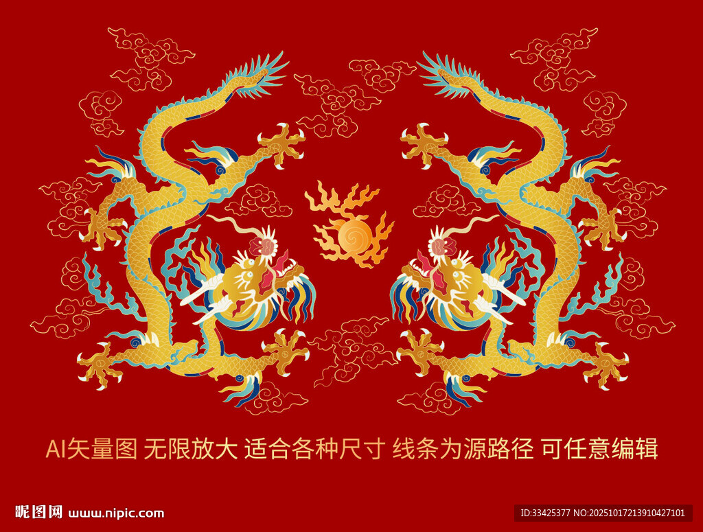 中國傳統(tǒng)龍紋霸氣東方中國龍禮盒