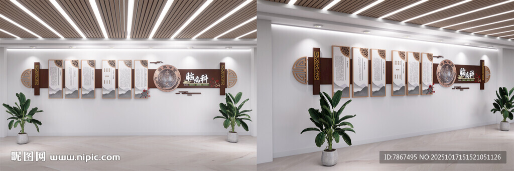 中醫(yī)院中式文化墻設(shè)計(jì)