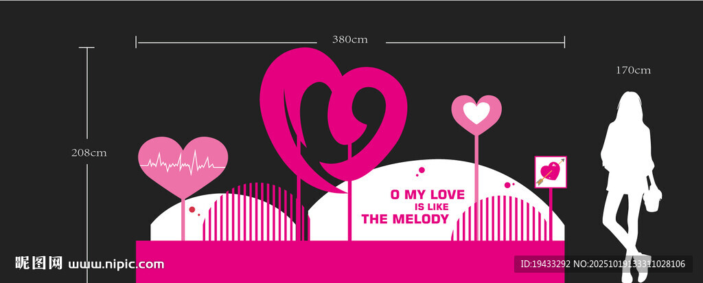 七夕情人節(jié)活動(dòng)拍照背景立體堆頭