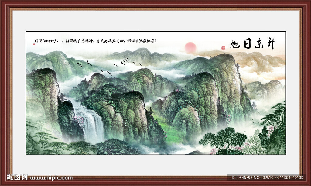 泰山國畫泰山日出