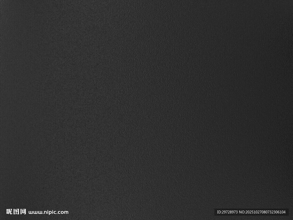 深灰色磨砂紋理