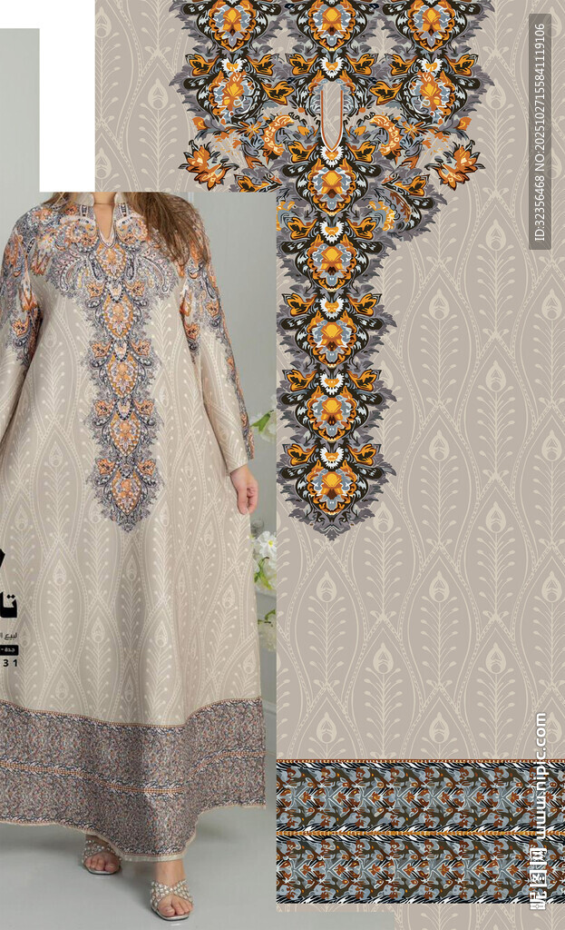 長(zhǎng)裙定位花