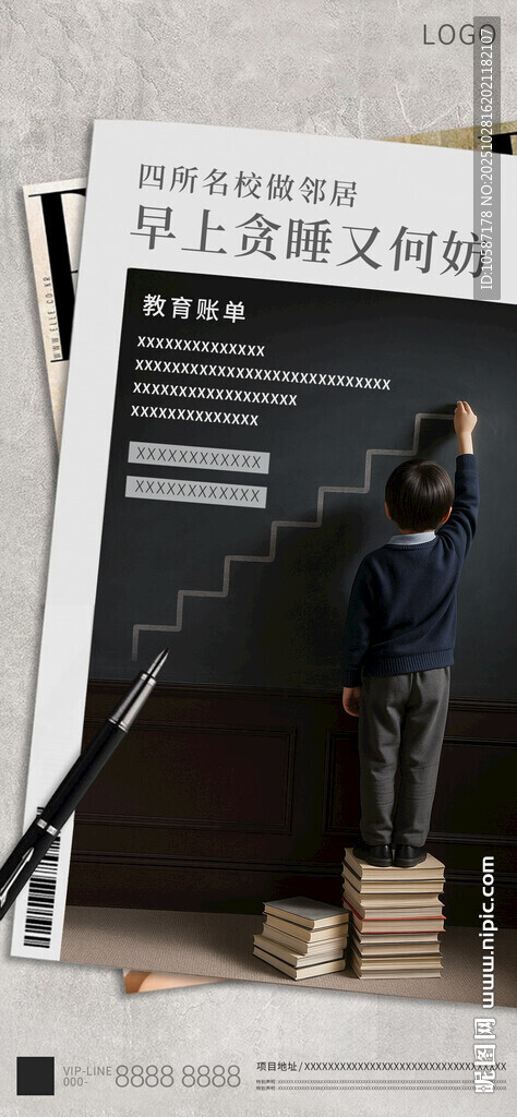 現(xiàn)代風格室內(nèi)空間展示