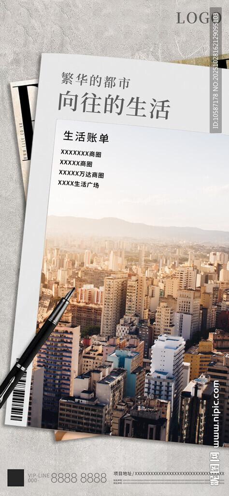 城市風(fēng)光與書籍相伴瞬間