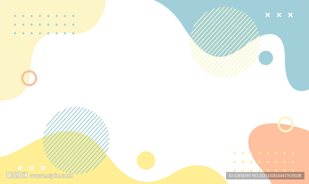 多彩幾何抽象背景圖案