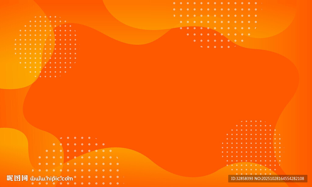 橙色漸變波浪背景圖案