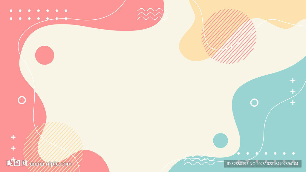 多彩流體漸變背景圖案