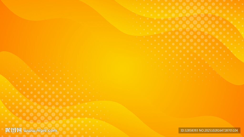 橙黃色漸變波浪背景圖