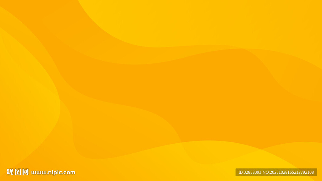 黃色漸變流體背景圖案