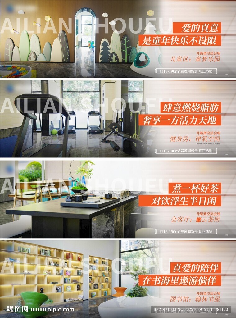 配套地現(xiàn)代家居室內(nèi)設(shè)計(jì)效果圖