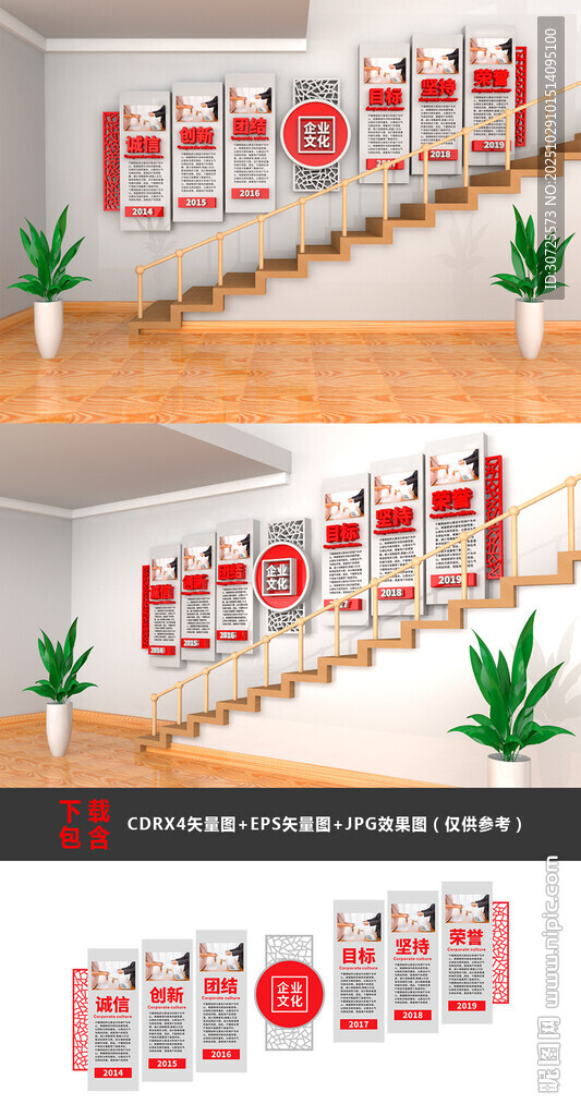 創(chuàng)意電表箱裝飾畫設計方案