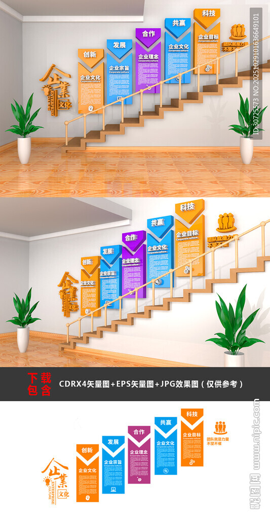 多彩柱狀圖展示數(shù)據(jù)對比