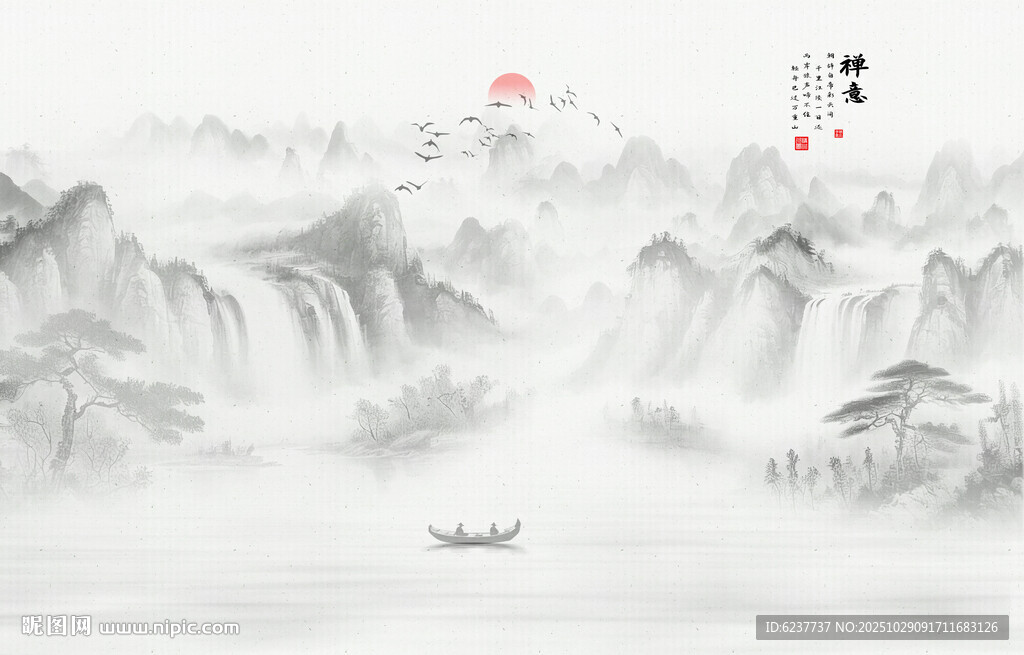 新中式水墨山水畫(huà)