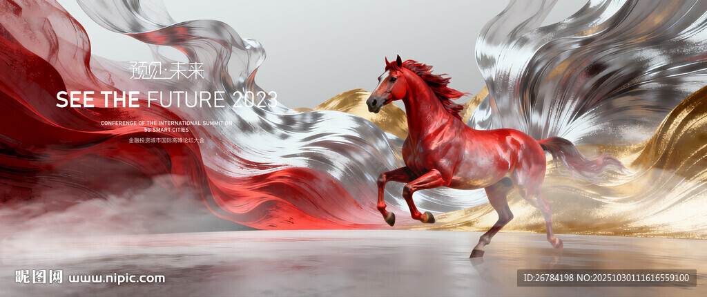 2026年 馬年背景 