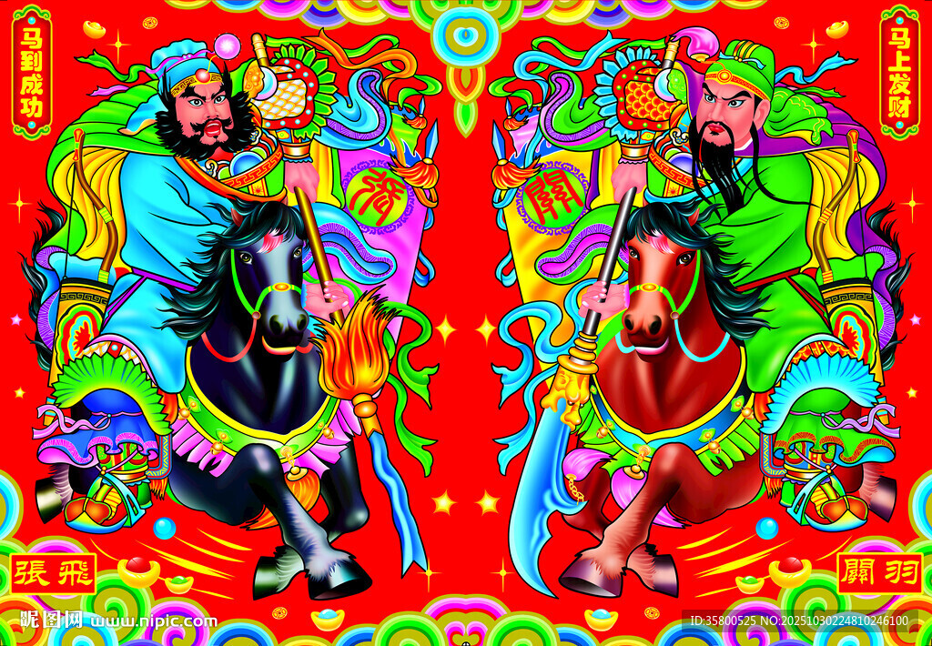 傳統(tǒng)門神年畫形象展示