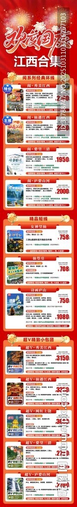 江西旅游景點(diǎn)大合集