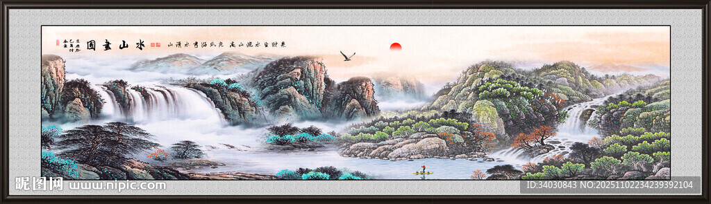 旭日東升山水畫