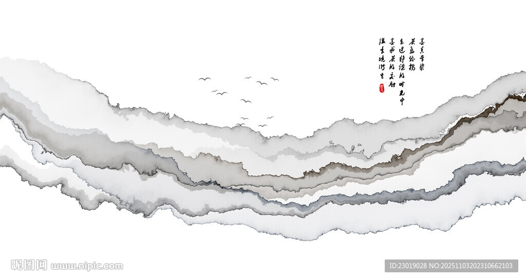 水墨山水抽象藝術畫作