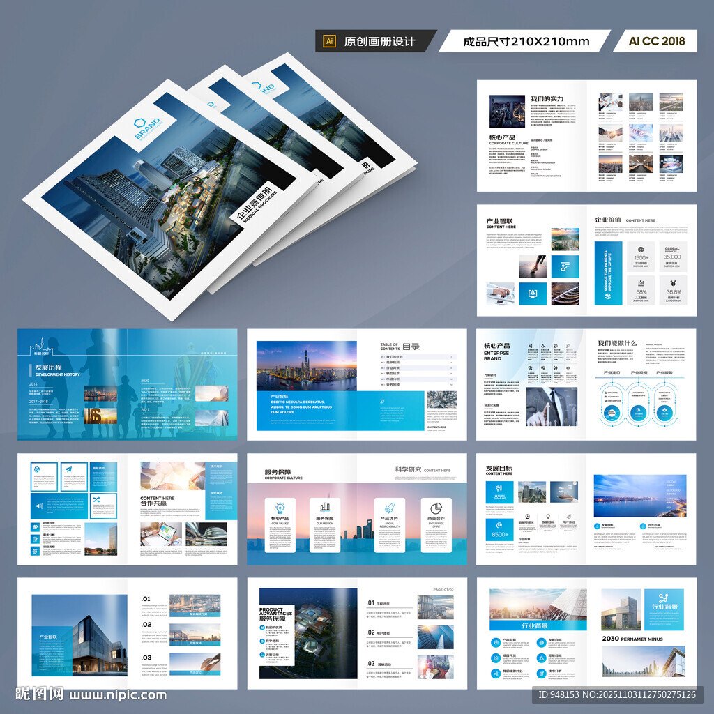 方形工程畫(huà)冊(cè)