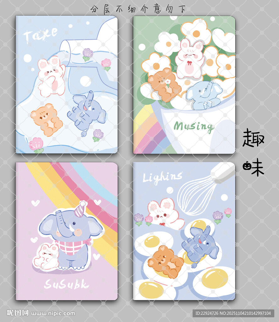 可愛(ài)動(dòng)物0