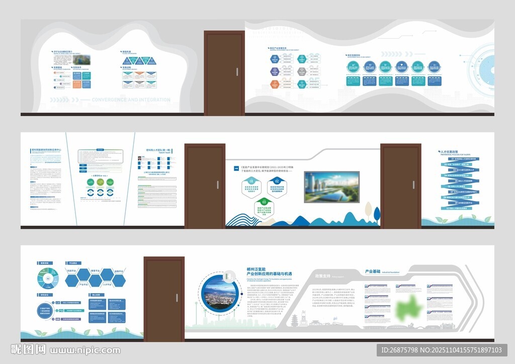 企業(yè)走廊文化墻