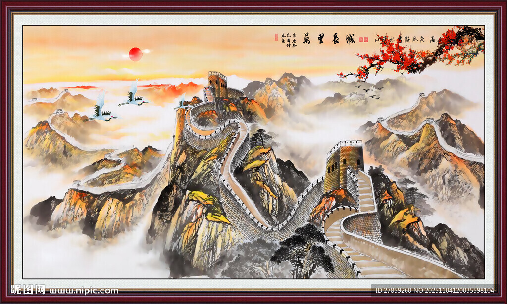 江山如畫山水畫