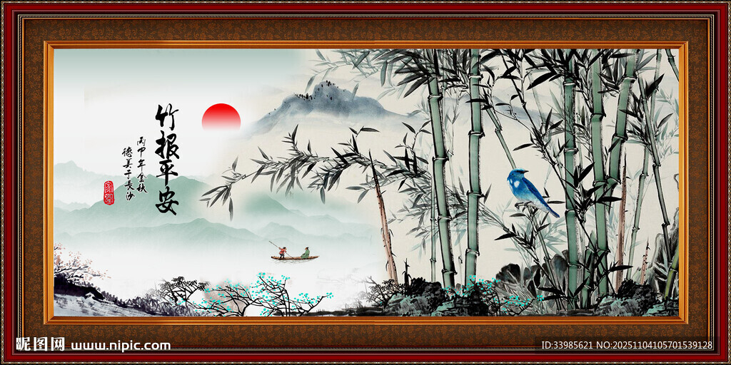 國(guó)畫(huà)竹子