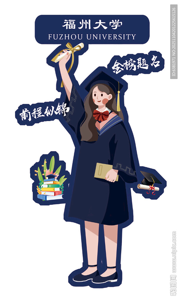 畢業(yè)典禮人形指引牌立牌