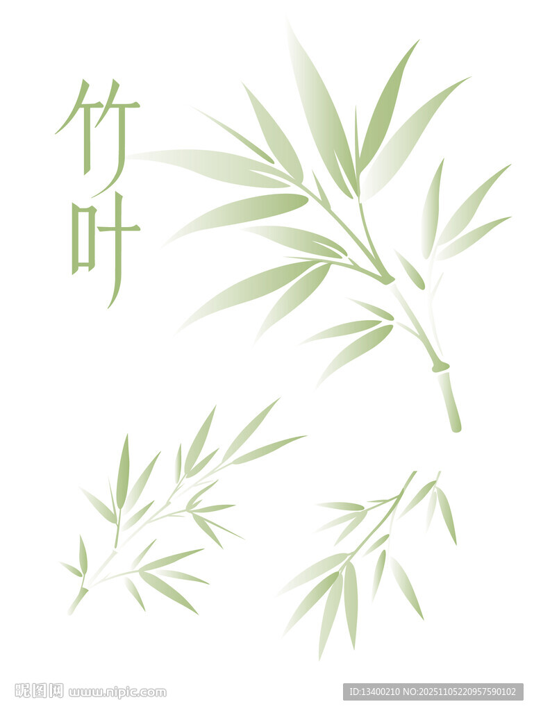 清新竹葉插畫(huà)