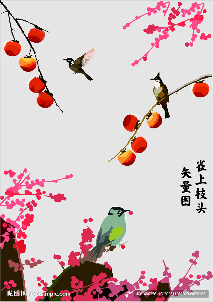 雀上枝頭 花鳥繪景 枝頭春意濃