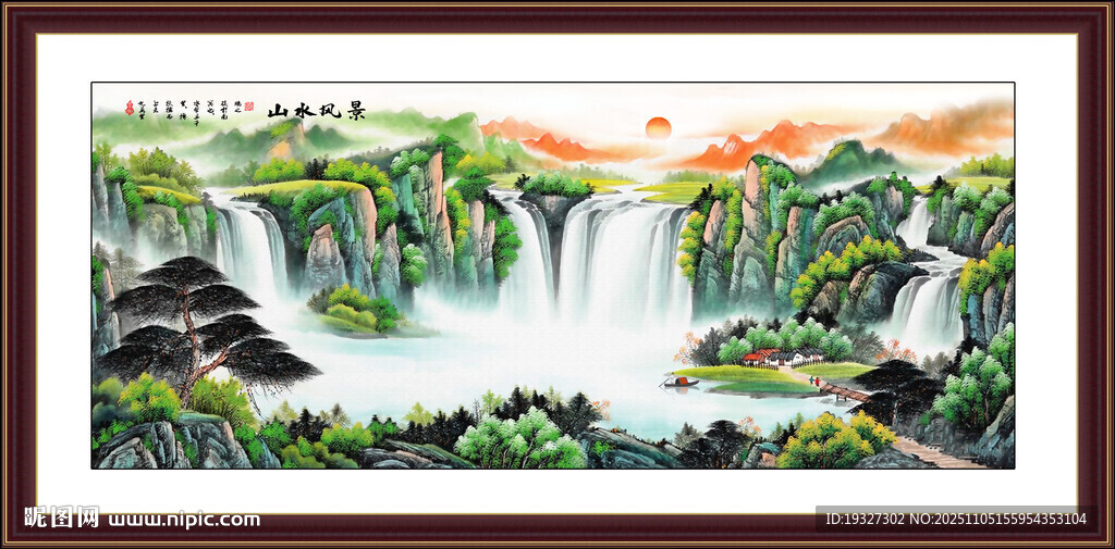 聚寶盆山水風(fēng)景畫