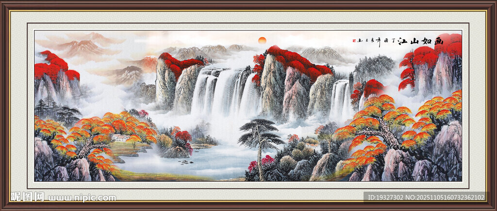 流水生財(cái)山水畫(huà)