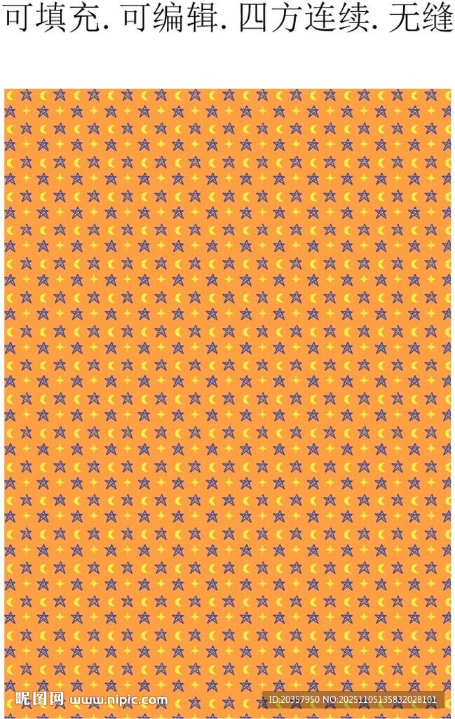 星星圖案 五角星  星空背景 