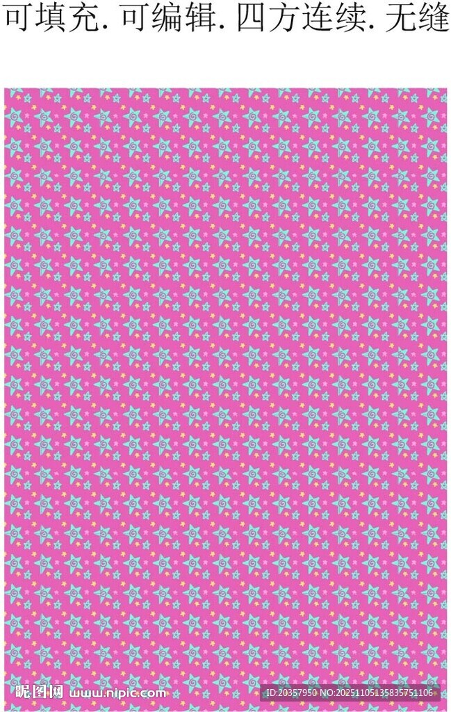 星星圖案  五角星 星空背景 