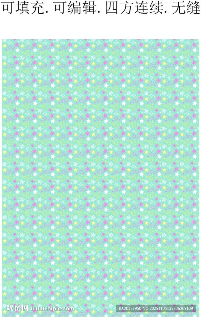 星星圖案  五角星 星空背景 