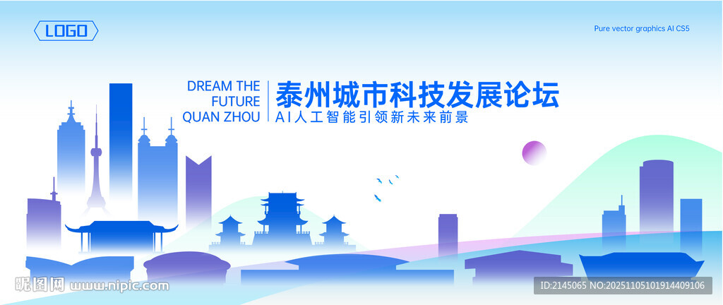 泰州地標(biāo)建筑矢量