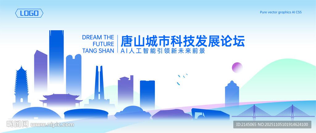 唐山地標建筑矢量