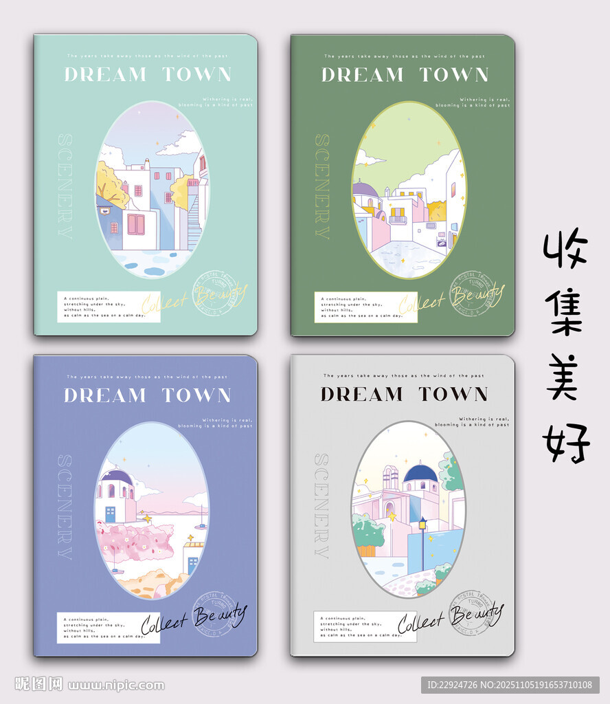 小鎮(zhèn)風(fēng)景