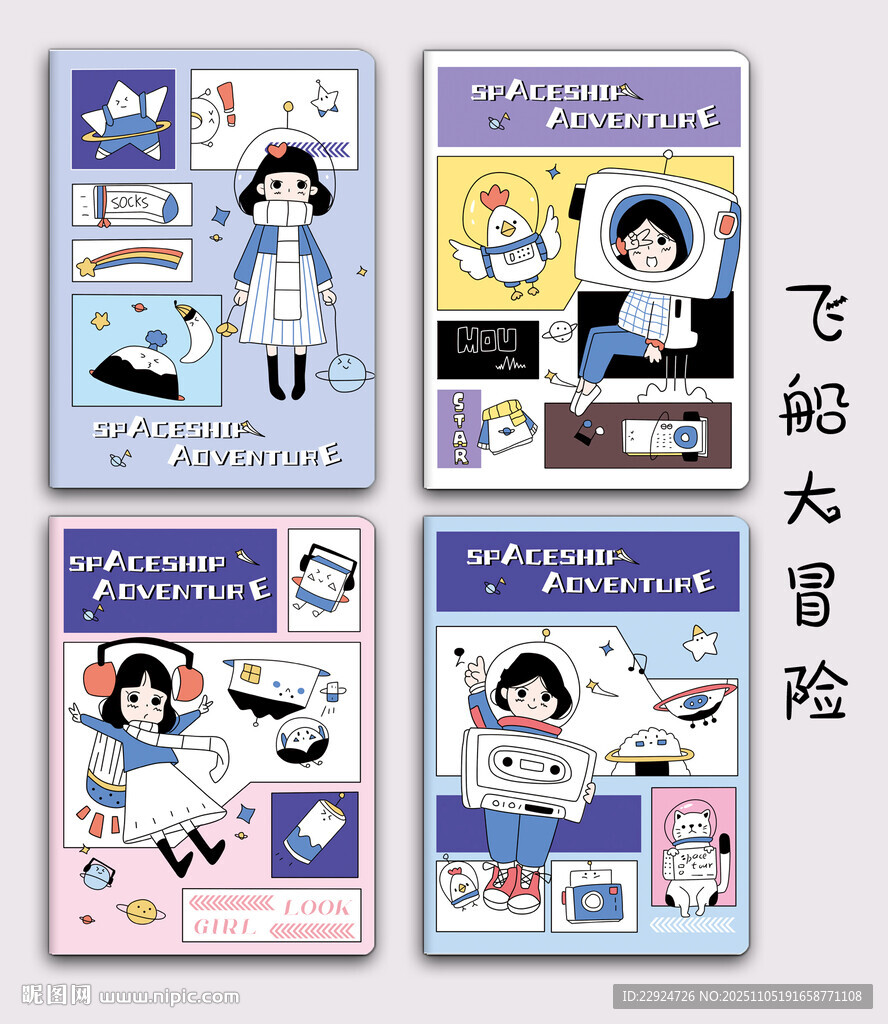 角色大冒險(xiǎn)