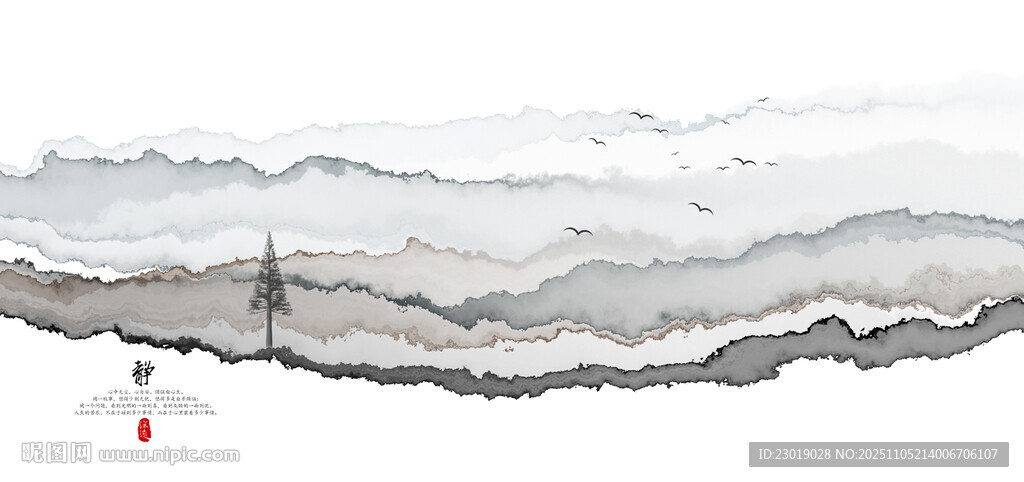 水墨山水意境