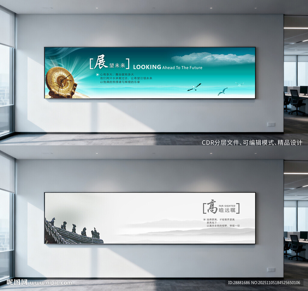 簡約企業(yè)文化展示設計