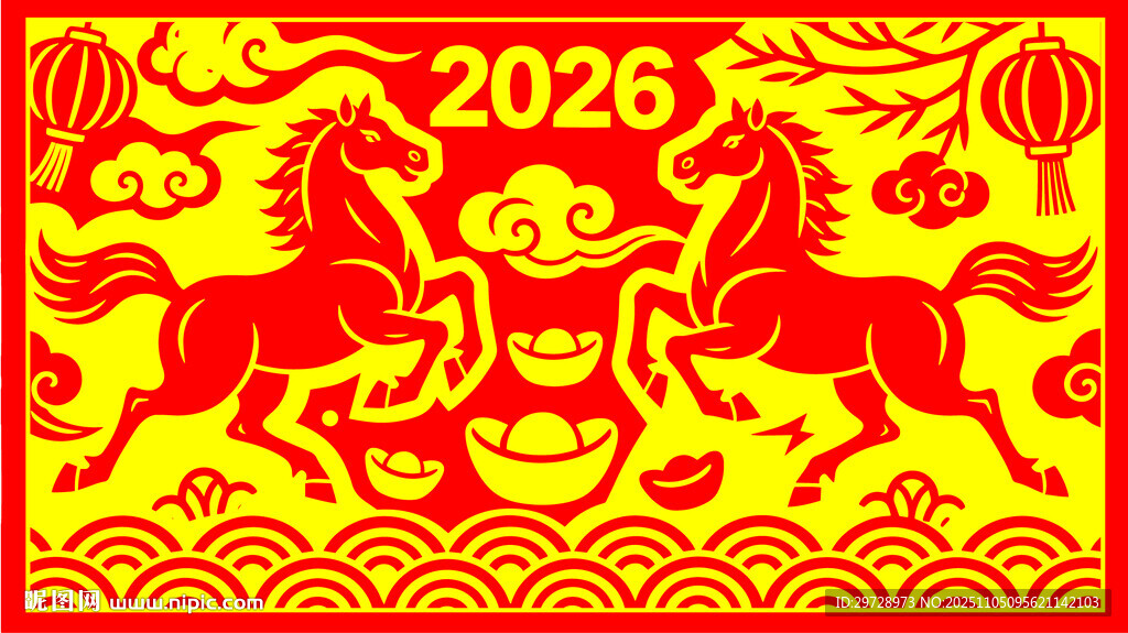 2026馬年剪紙窗花