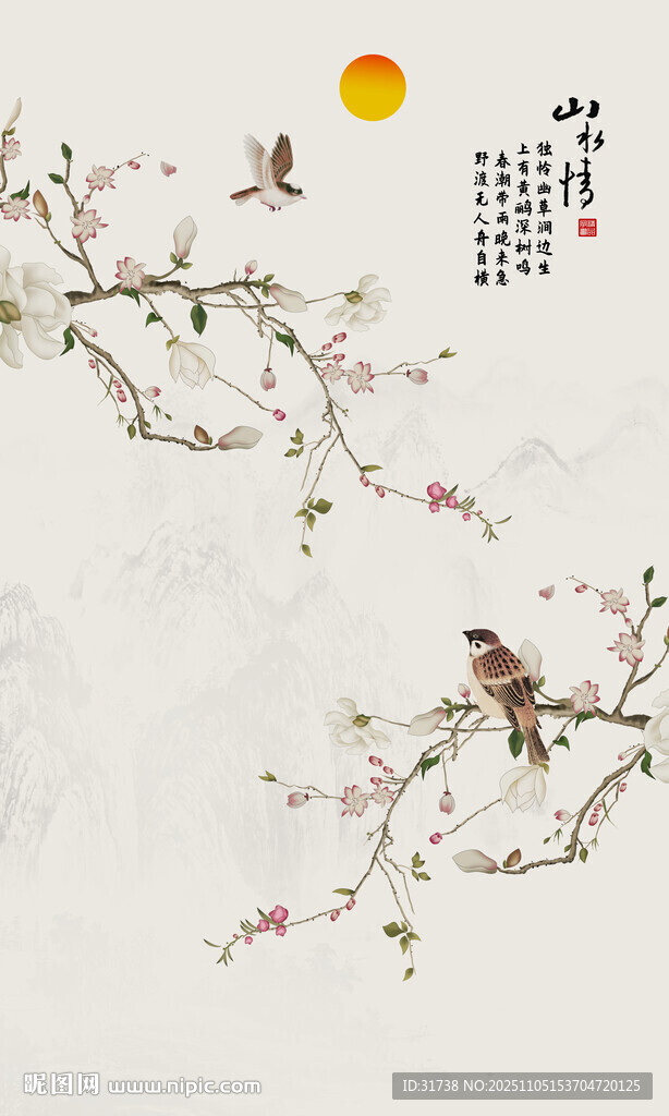 新中式白玉蘭工筆花鳥玄關(guān)裝飾畫