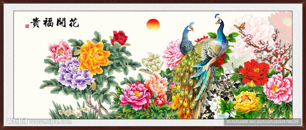 國(guó)畫(huà)牡丹