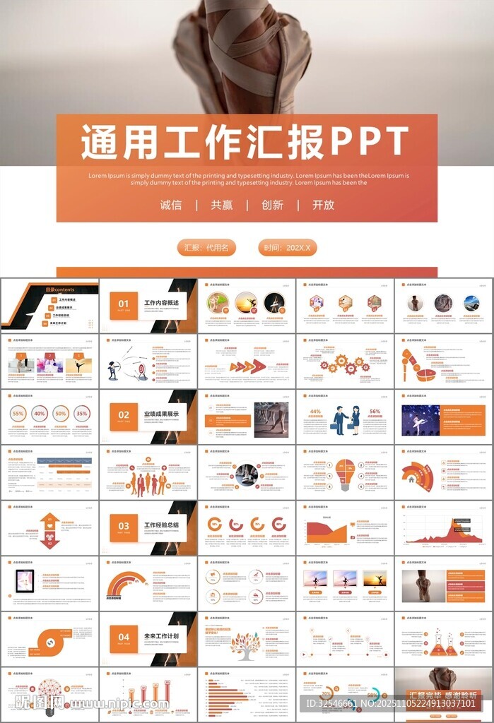 舞蹈培訓(xùn)芭蕾舞培訓(xùn)ppt